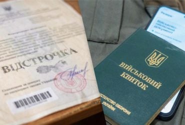 В Украине хотят изменить правила получения отсрочек: что поменяется в июле