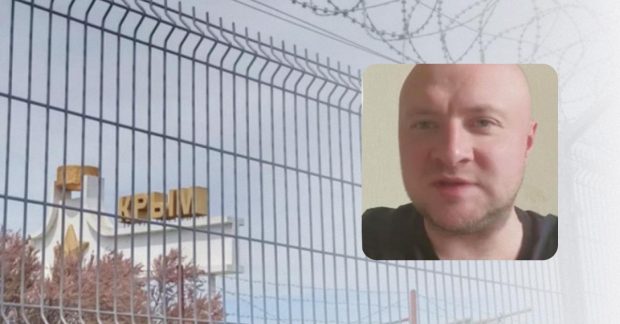 експерт заявив про транспортну ізоляцію окупованого півострова