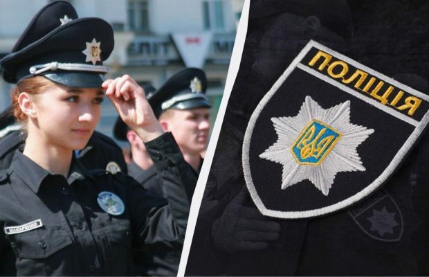 Сегодня - День Национальной полиции Украины: как поздравить близких с праздником