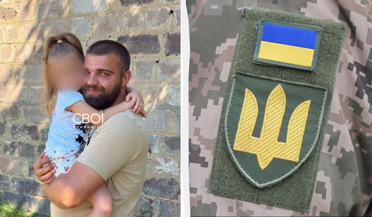 Мобилизация отца-одиночки из Кривого Рога: чем завершилась резонансная история Мобилизация отца-одиночки из Кривого Рога: чем завершилась резонансная история