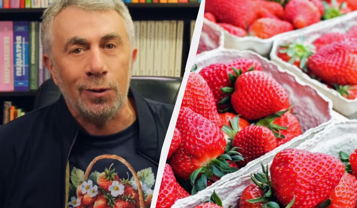 Почему клубника из магазина не такая ароматная: объяснение Комаровского