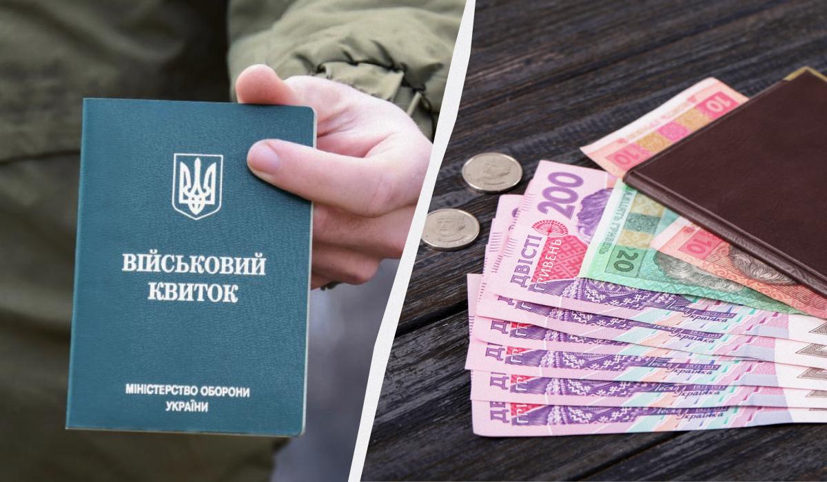 Пенсия для УБД в Украине Пенсия для УБД в Украине
