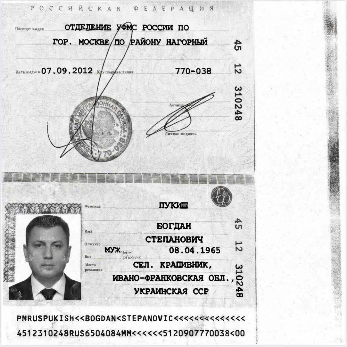 Цього тижня можуть розглянути скасування санкцій проти Богдана Пукіша, - ЗМІ Цього тижня можуть розглянути скасування санкцій проти Богдана Пукіша, - ЗМІ