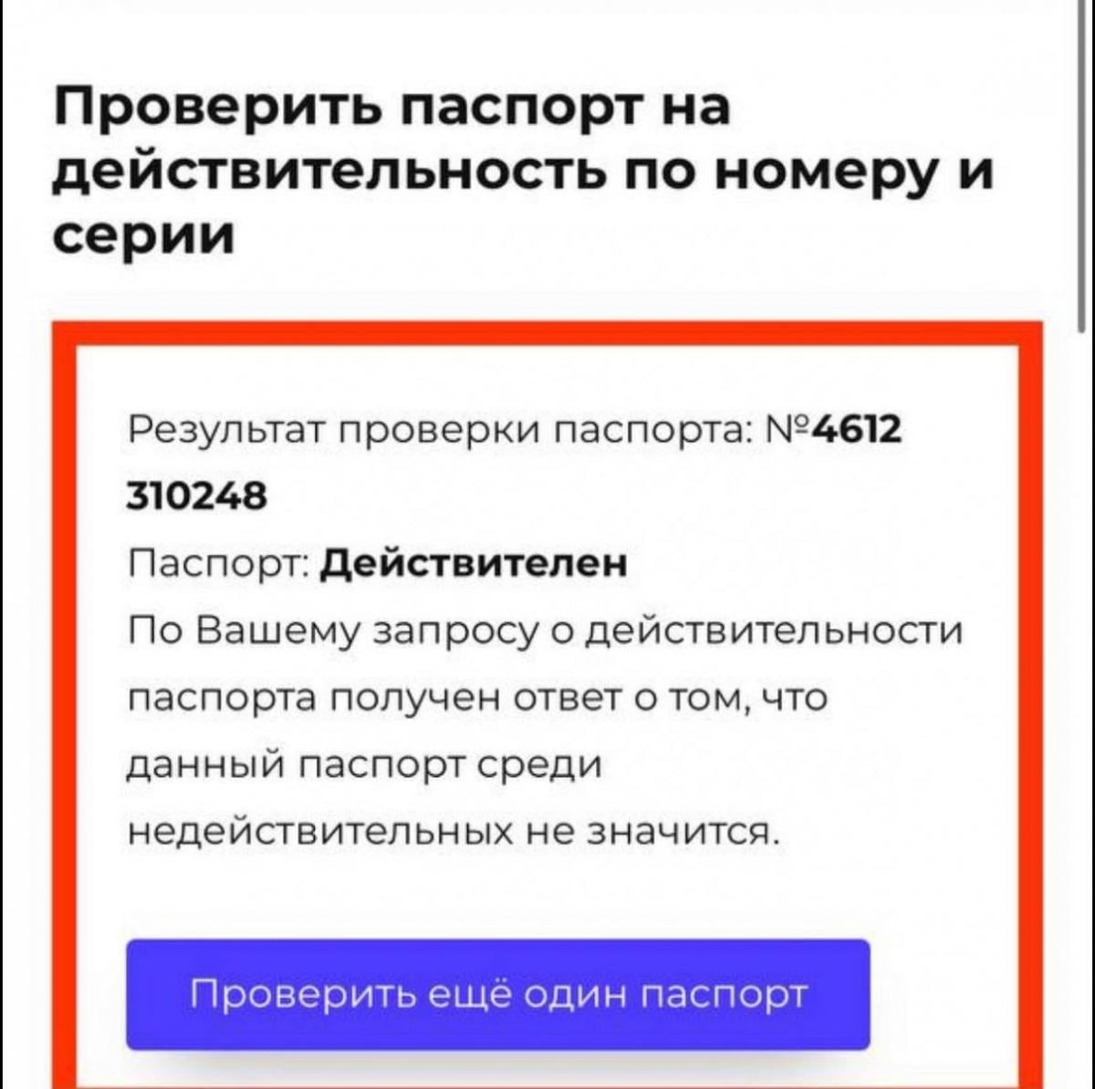 Цього тижня можуть розглянути скасування санкцій проти Богдана Пукіша, - ЗМІ Цього тижня можуть розглянути скасування санкцій проти Богдана Пукіша, - ЗМІ