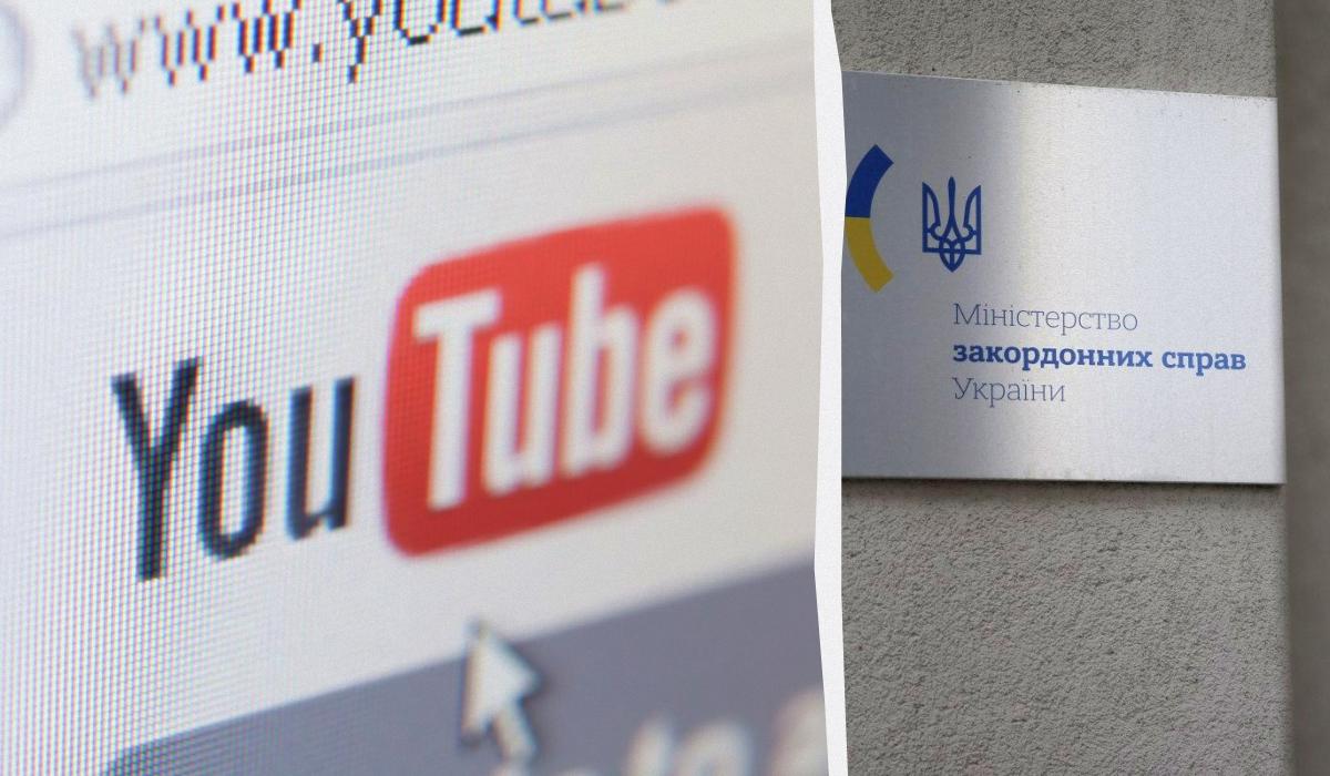 YouTube удалил рекламу российского производителя дронов 'Алабуга', – МИД