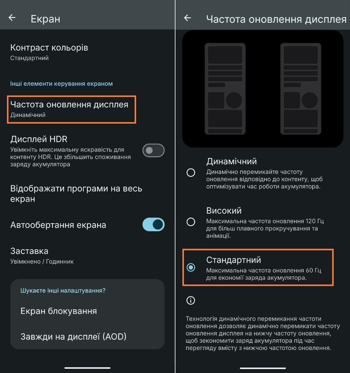 7 простых настроек, чтобы смартфон долго не разряжался: прокачайте свой гаджет 7 простых настроек, чтобы смартфон долго не разряжался: прокачайте свой гаджет