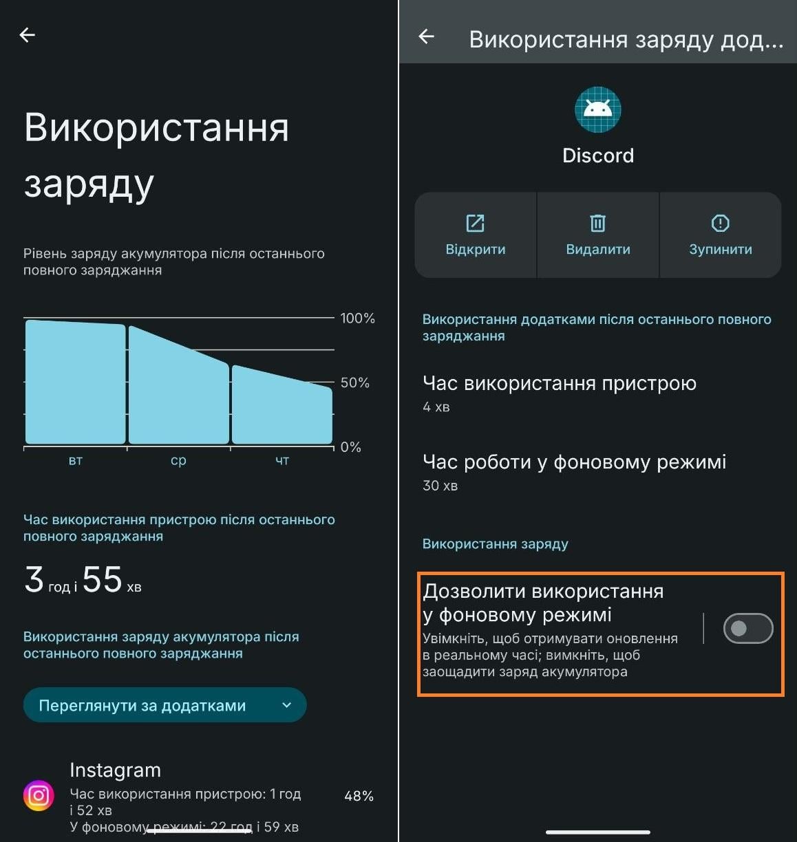 7 простых настроек, чтобы смартфон долго не разряжался: прокачайте свой гаджет 7 простых настроек, чтобы смартфон долго не разряжался: прокачайте свой гаджет