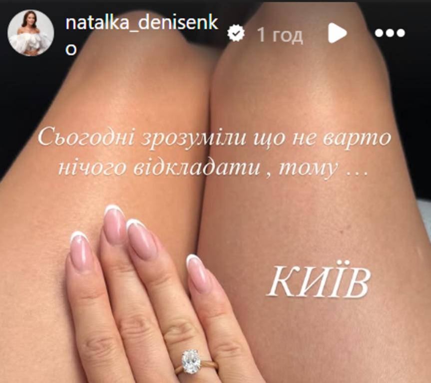 Денисенко виходить заміж вдруге: весілля терміново 'прискорюють' (фото) Денисенко виходить заміж вдруге: весілля терміново 'прискорюють' (фото)