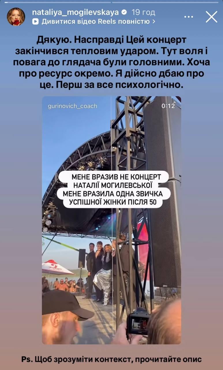 50-летней Могилевской стало плохо после выступления 50-летней Могилевской стало плохо после выступления