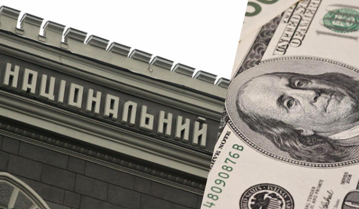 Нацбанк впервые с начала года купил валюту на межбанке Нацбанк впервые с начала года купил валюту на межбанке