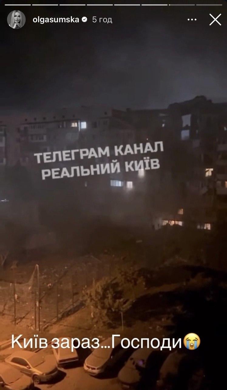 'Нереально боляче': зірки українського шоу-бізнесу відреагували на атаку росіян по Києву 'Нереально боляче': зірки українського шоу-бізнесу відреагували на атаку росіян по Києву