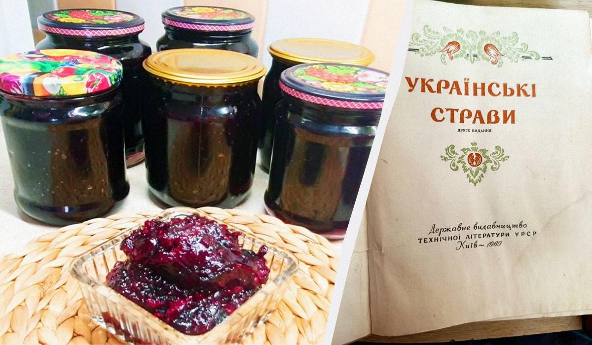 смородиновий джем смородиновий джем