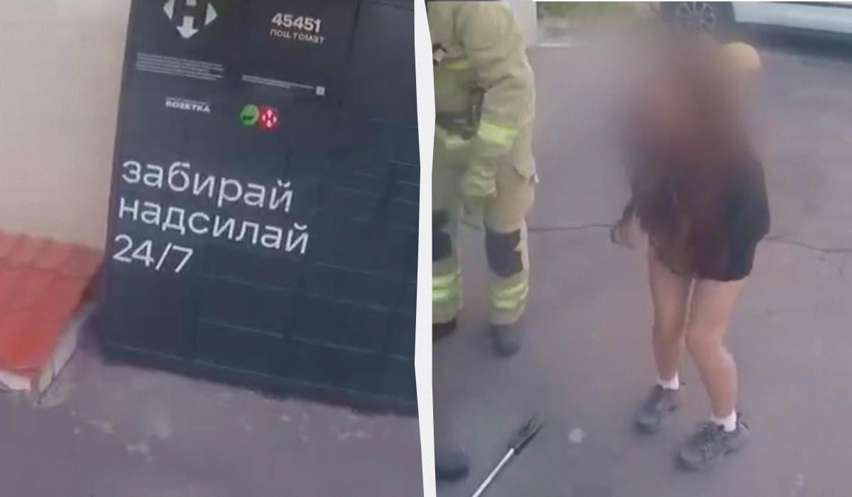 У Рівному дівчина випадково опинилась зачиненою у поштоматі: деталі (відео) У Рівному дівчина випадково опинилась зачиненою у поштоматі: деталі (відео)