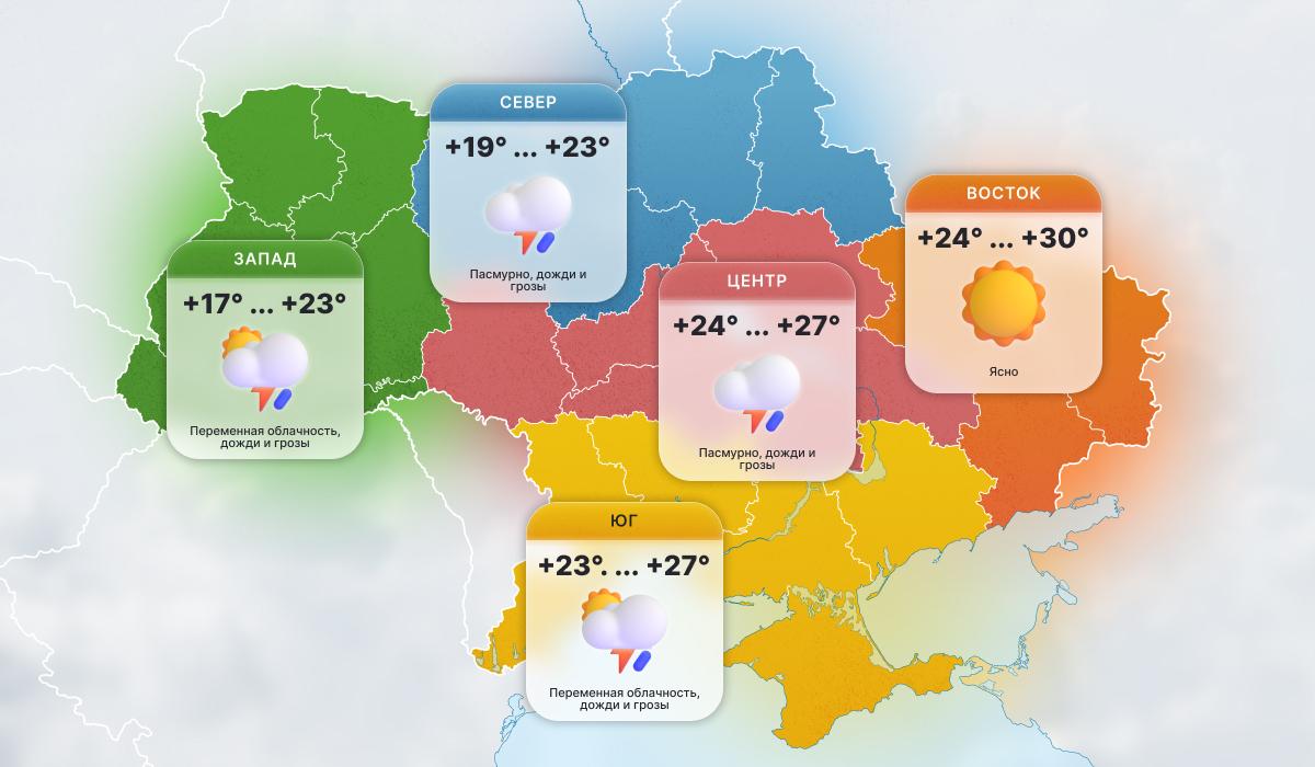 8 июля задождит почти по всей Украине (карта) 8 июля задождит почти по всей Украине (карта)