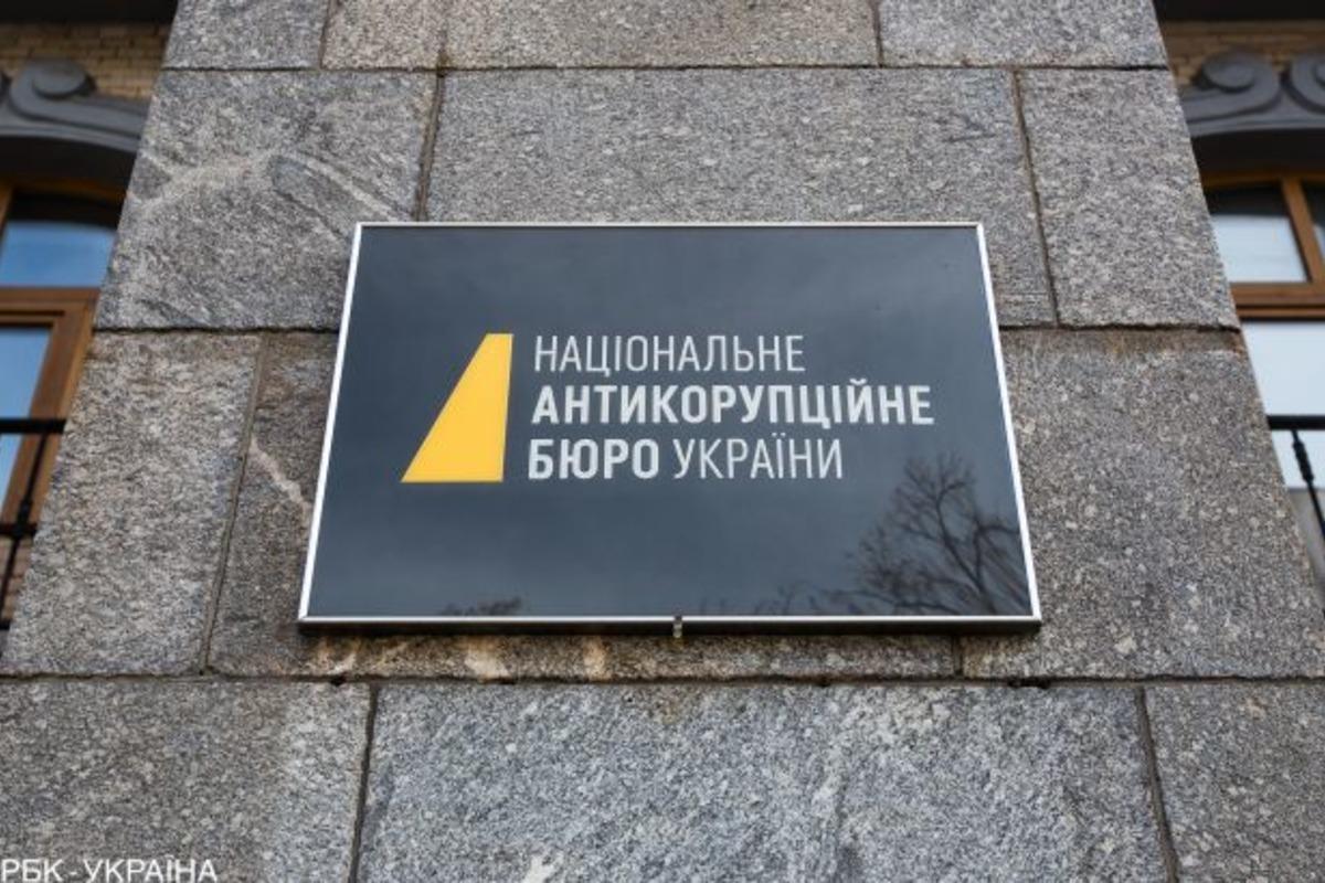 За три роки в НАБУ не висунуто жодної підозри своїм працівникам, які попалися на корупції, – ТСК ВРУ За три роки в НАБУ не висунуто жодної підозри своїм працівникам, які попалися на корупції, – ТСК ВРУ