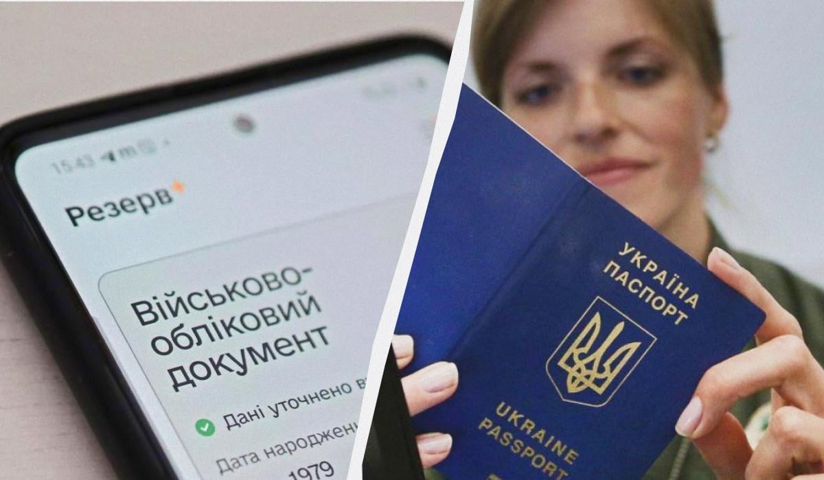 Чи потрібно брати довідку з військкомату для виїзду за кордон Чи потрібно брати довідку з військкомату для виїзду за кордон
