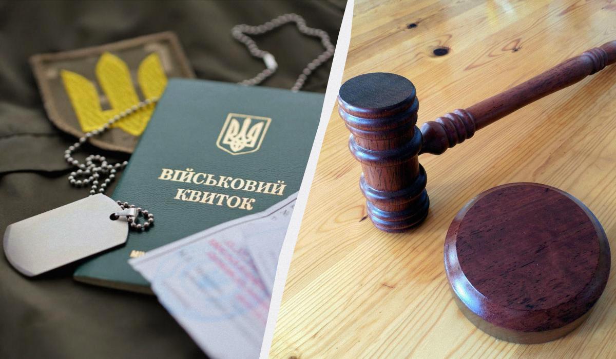 як оскаржити рішення влк як оскаржити рішення влк