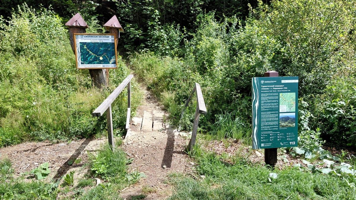 Строптивая Парашка: укрощение одной из самых высоких гор Львовщины Строптивая Парашка: укрощение одной из самых высоких гор Львовщины