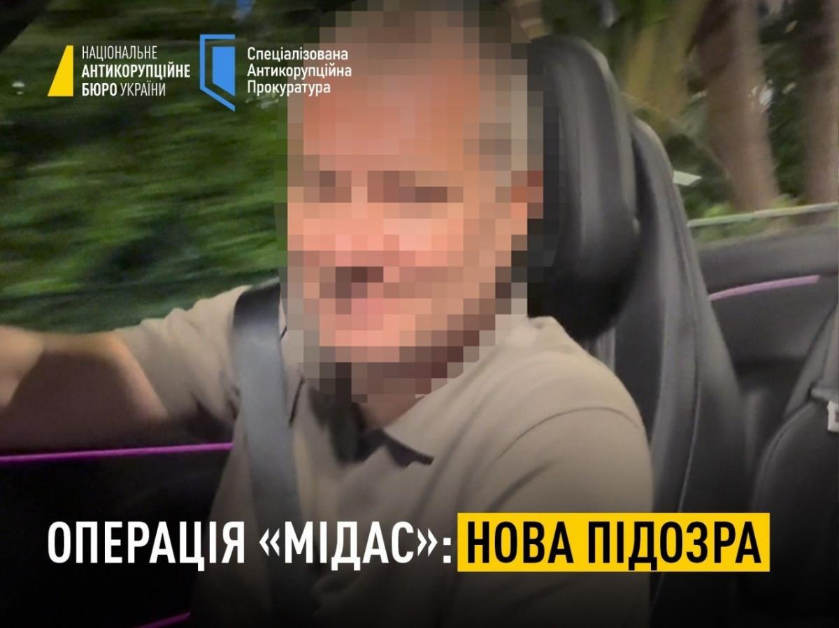 Нова підозра в справі 'Мідас': фігурант 'Тенор' скуповував люксові автомобілі Нова підозра в справі 'Мідас': фігурант 'Тенор' скуповував люксові автомобілі