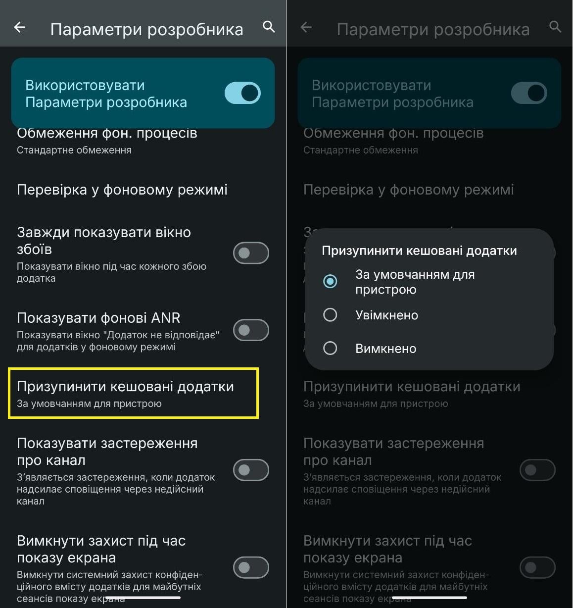 Эксперт включил скрытую функцию Android и сократил ночной расход батареи до 1% Эксперт включил скрытую функцию Android и сократил ночной расход батареи до 1%