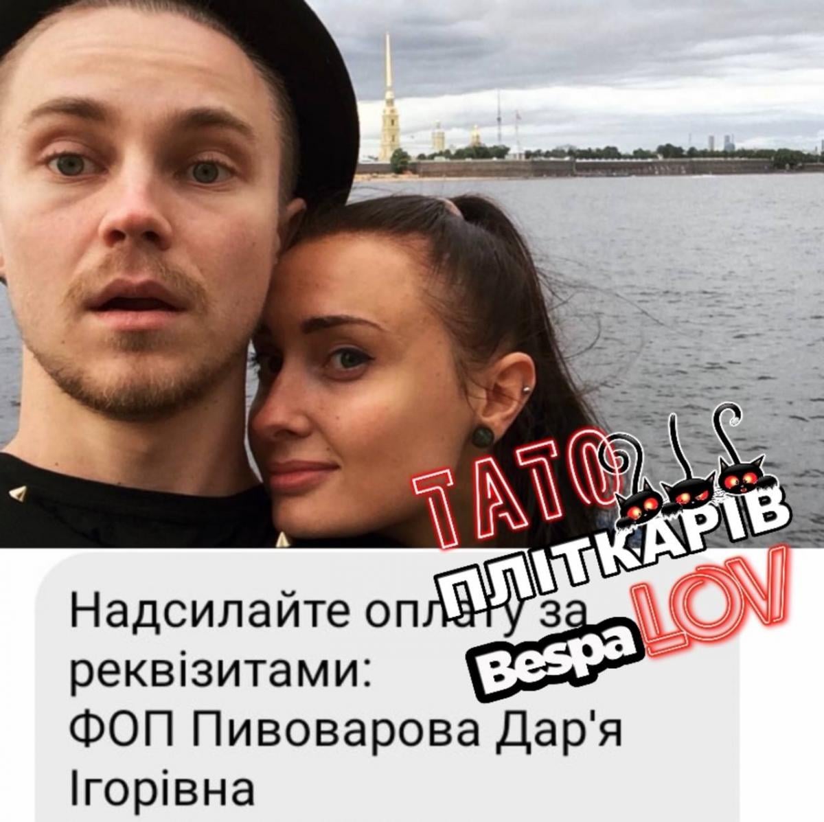 35-річний Пивоваров таємно одружився, - блогер 35-річний Пивоваров таємно одружився, - блогер