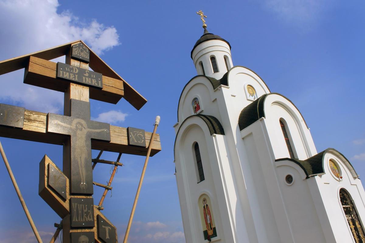 Яке сьогодні церковне свято 11 вересня 2026 року: Яке сьогодні церковне свято 11 вересня 2026 року: