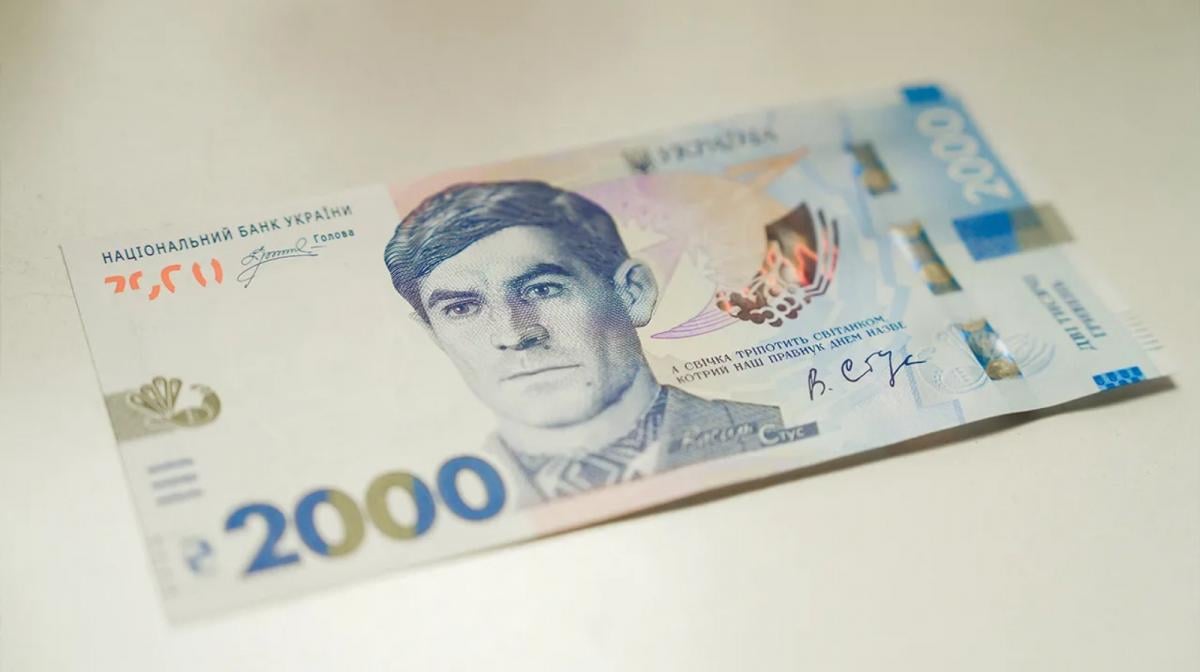 Нова банкнота у 2000 гривень надійде в обіг вже завтра: у чому її особливості Нова банкнота у 2000 гривень надійде в обіг вже завтра: у чому її особливості