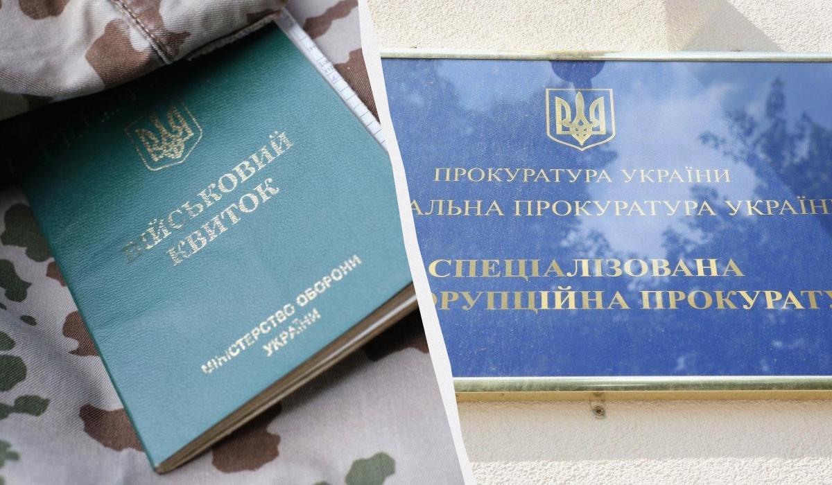 100% бронирование прокуроров САП является примером несправедливости мобилизационной системы, - Ковалев 100% бронирование прокуроров САП является примером несправедливости мобилизационной системы, - Ковалев