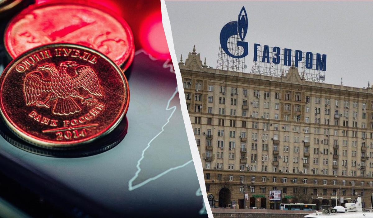 Акции 'Газпрома' упали до минимума за 17 лет из-за Китая Акции 'Газпрома' упали до минимума за 17 лет из-за Китая