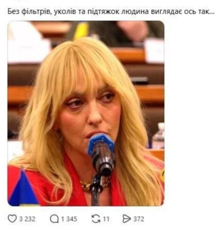 'Мне 47 лет!': Полякову захейтили из-за внешности - она резко ответила (фото) 'Мне 47 лет!': Полякову захейтили из-за внешности - она резко ответила (фото)