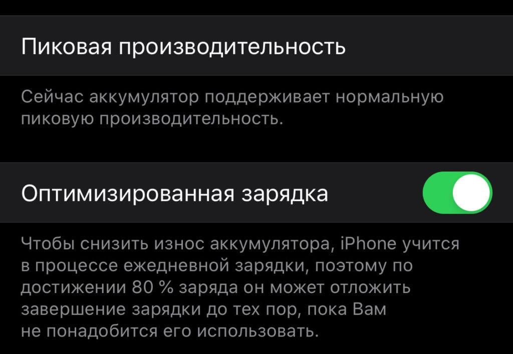 4 головні помилки під час зарядки iPhone, які вбивають ваш акумулятор 4 головні помилки під час зарядки iPhone, які вбивають ваш акумулятор