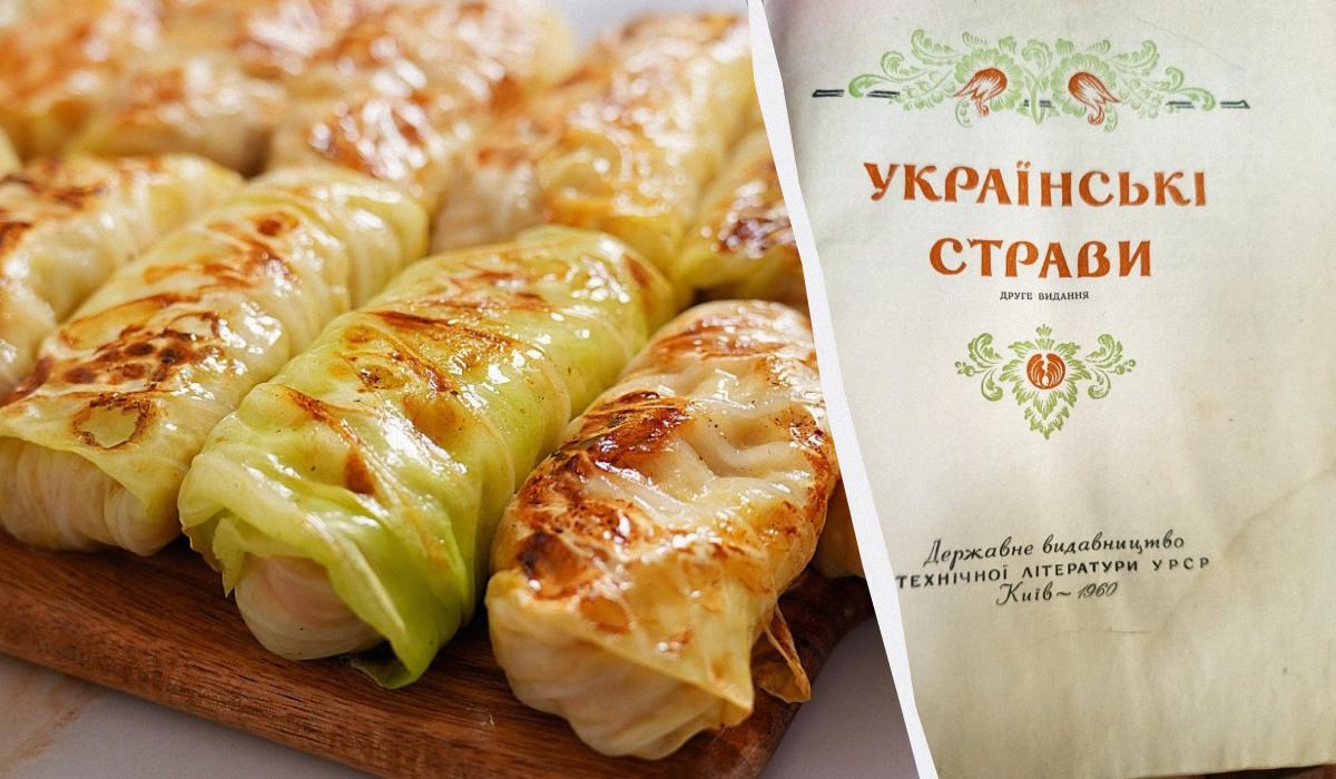 голубцы голубцы