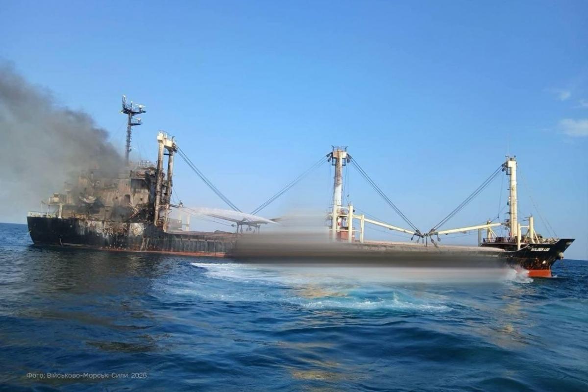 РФ атаковала судно с зерном в Черном море: погибли шестеро моряков, среди них украинец РФ атаковала судно с зерном в Черном море: погибли шестеро моряков, среди них украинец