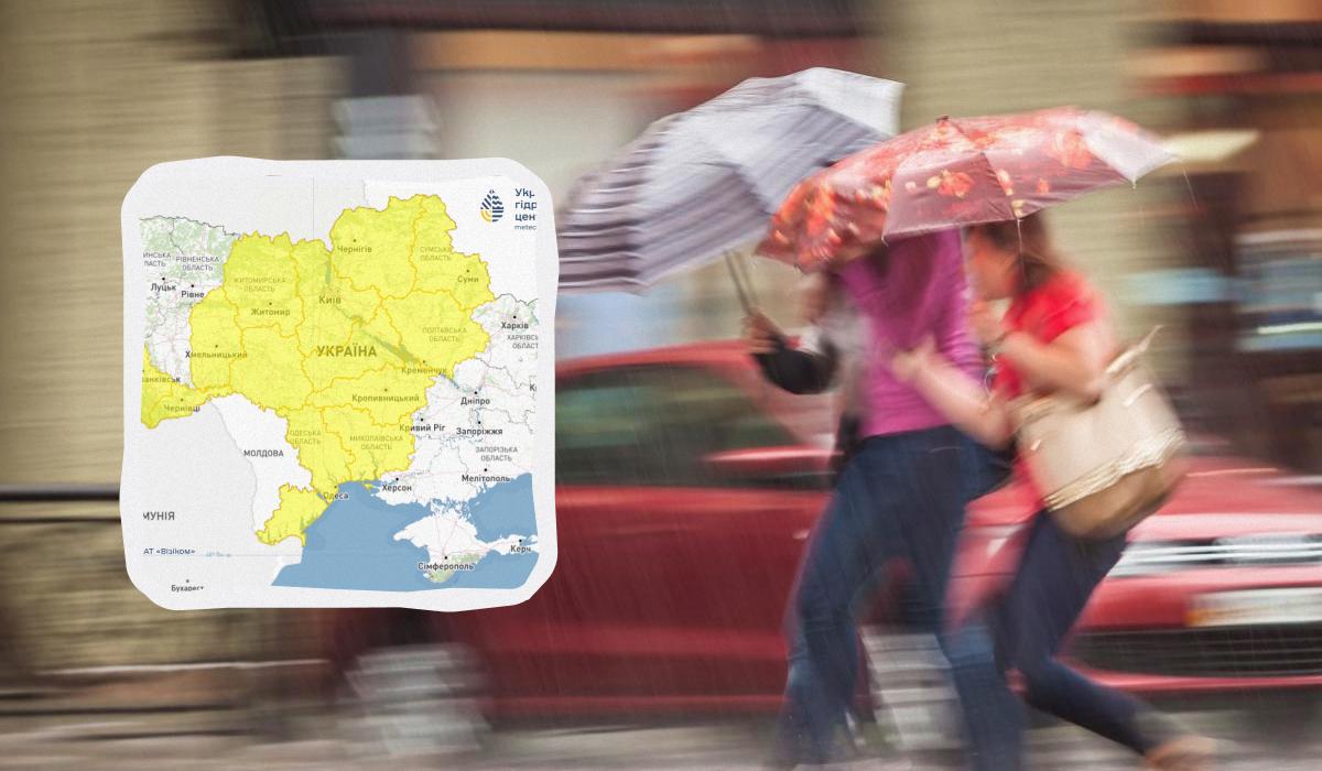 Непогода распространяется по Украине: синоптики объявили I уровень опасности (карта) Непогода распространяется по Украине: синоптики объявили I уровень опасности (карта)
