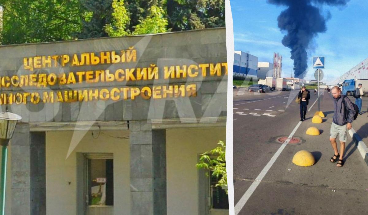 В Подмосковье после атаки БПЛА горит предприятие-разработчик стрелкового оружия В Подмосковье после атаки БПЛА горит предприятие-разработчик стрелкового оружия