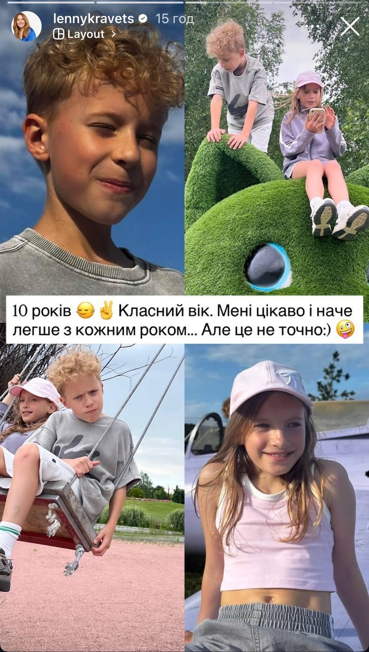 Кравець вперше за довгий час показала своїх дітей-двійнят (фото) Кравець вперше за довгий час показала своїх дітей-двійнят (фото)