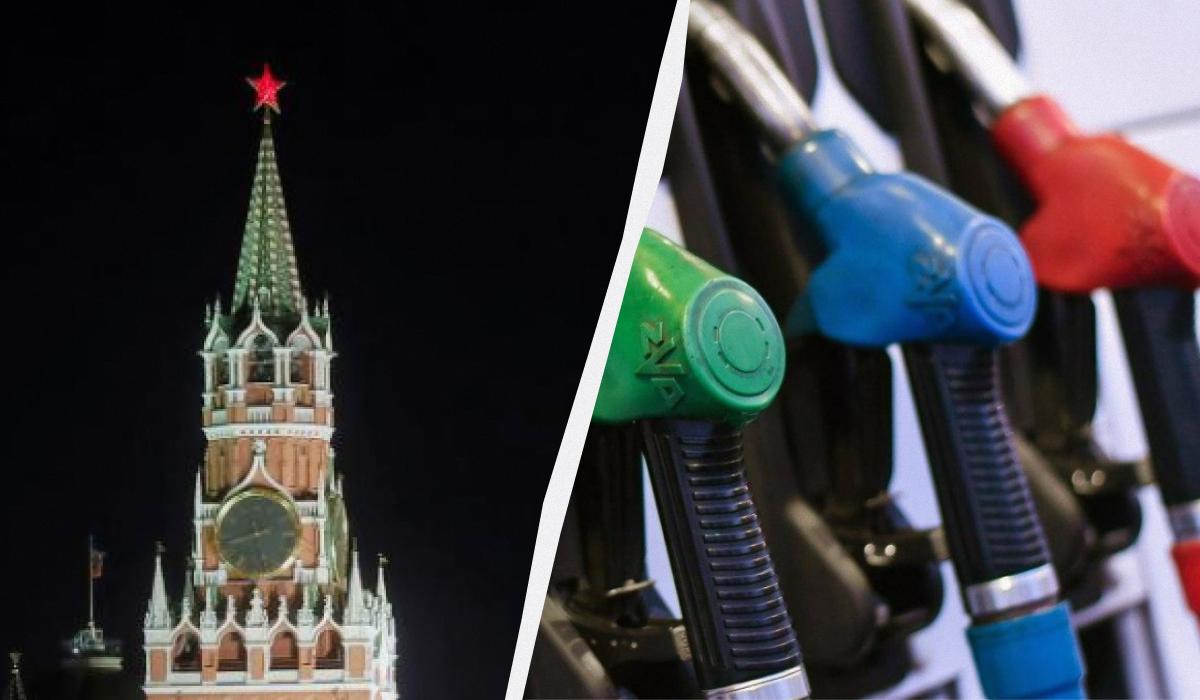 В Кремле пытаются спасти Москву от дефицита бензина и дизельного топлива, – Reuters В Кремле пытаются спасти Москву от дефицита бензина и дизельного топлива, – Reuters