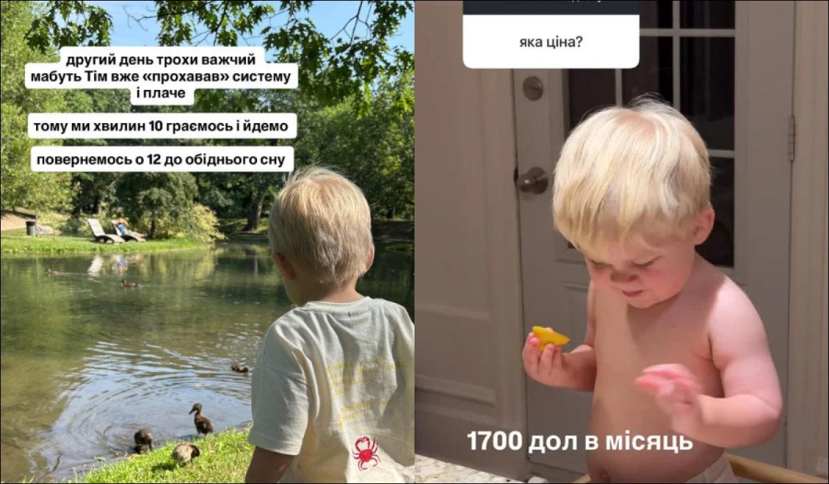 Остапчуки отдали годовалого сына в детский сад в Канаде: стоимость впечатляет Остапчуки отдали годовалого сына в детский сад в Канаде: стоимость впечатляет