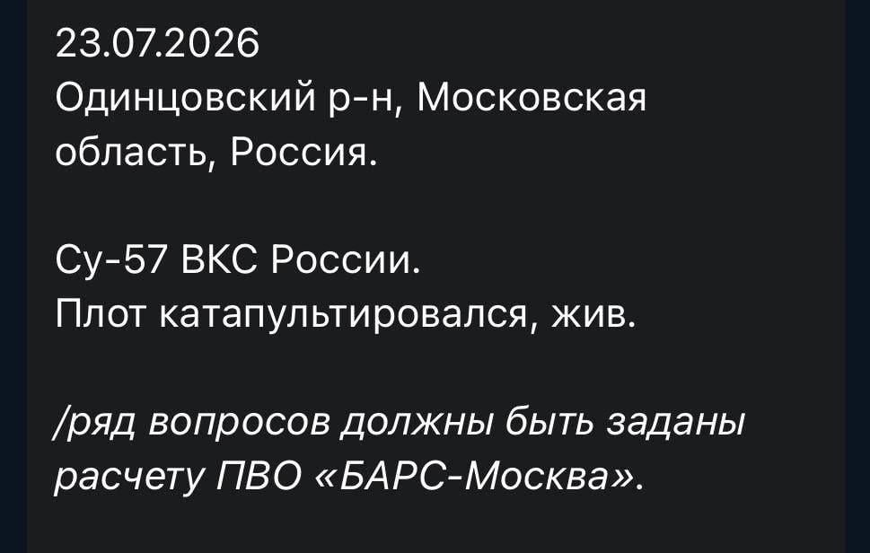 У Підмосков'ї зазнав аварії винищувач Су-57, – російські ЗМІ У Підмосков'ї зазнав аварії винищувач Су-57, – російські ЗМІ