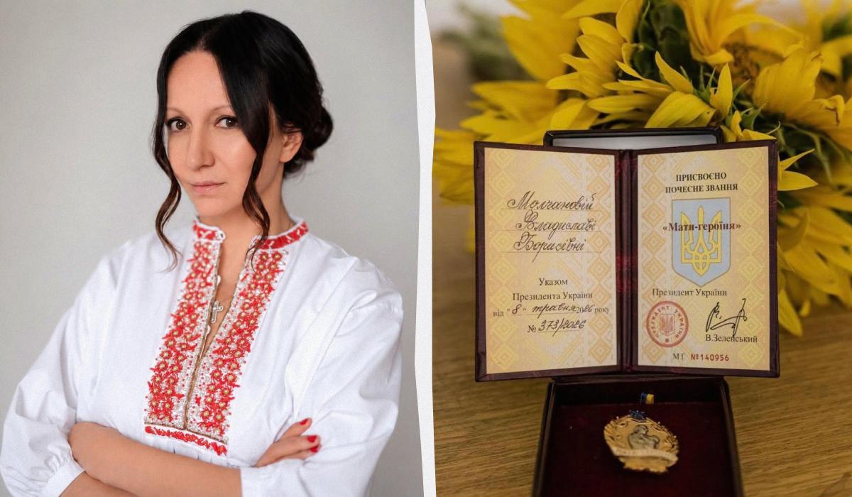 Фундаторка Stolitsa Group Владислава Молчанова отримала звання 'Мати-героїня'