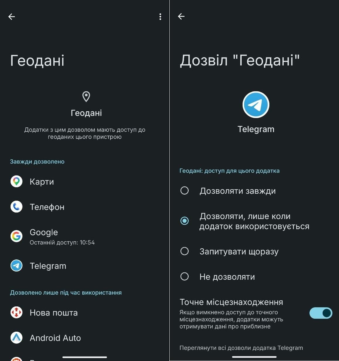 На Android знайшли простий спосіб продовжити час роботи батареї: ефект помітний одразу На Android знайшли простий спосіб продовжити час роботи батареї: ефект помітний одразу