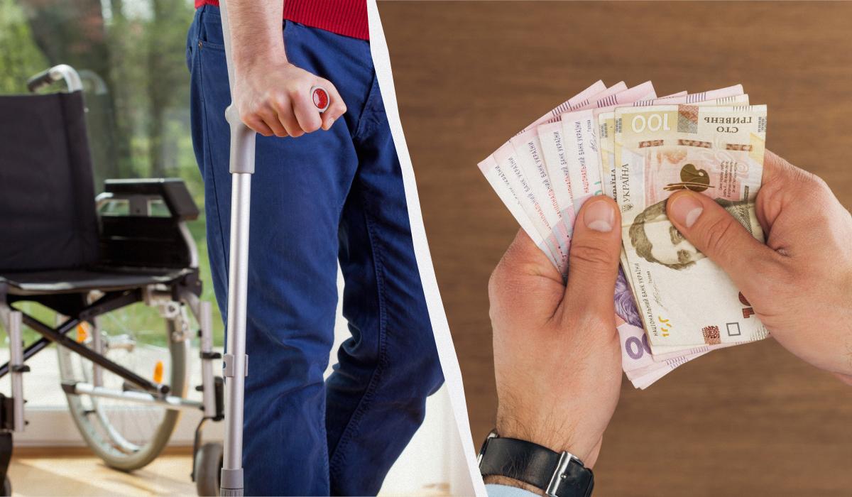 пенсія по інвалідності 2-ї групи