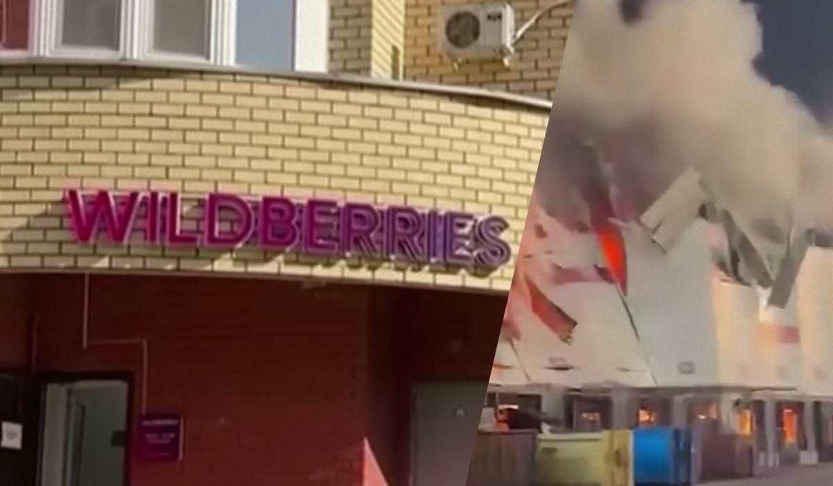 Марткетплейс Wildberries приховав розділ 'Все для СВО', але не відмовився від продажу