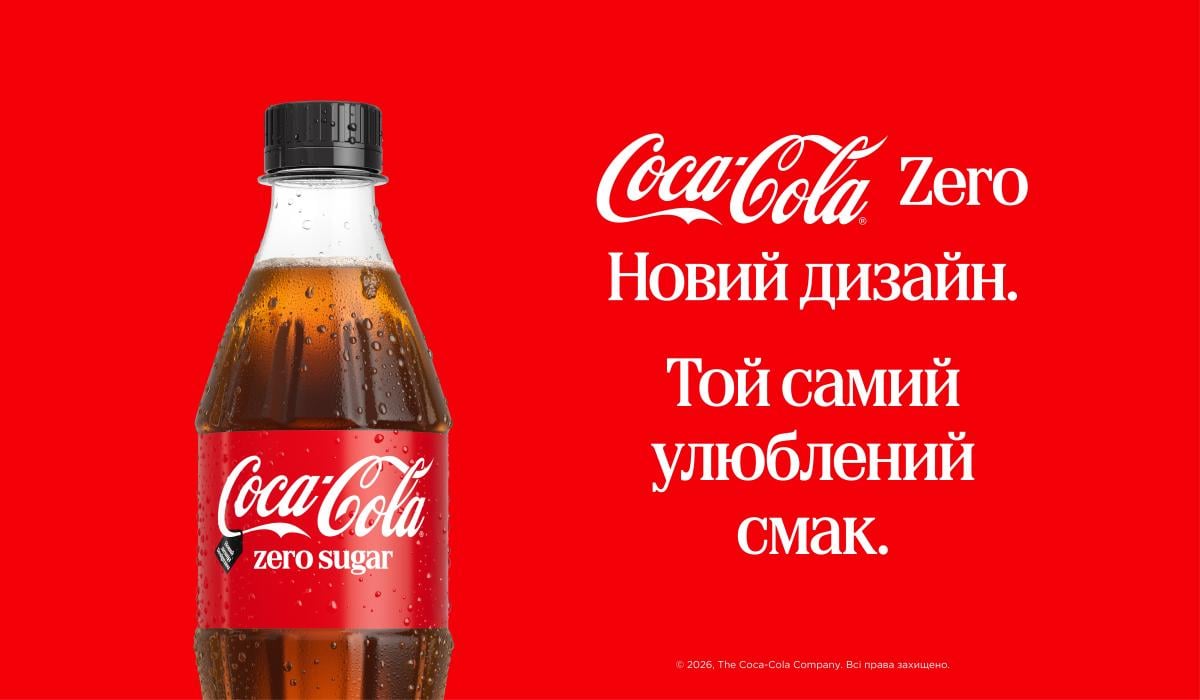 Кока-Кола оновила дизайн Coca-Cola Zero Sugar: що змінилося
