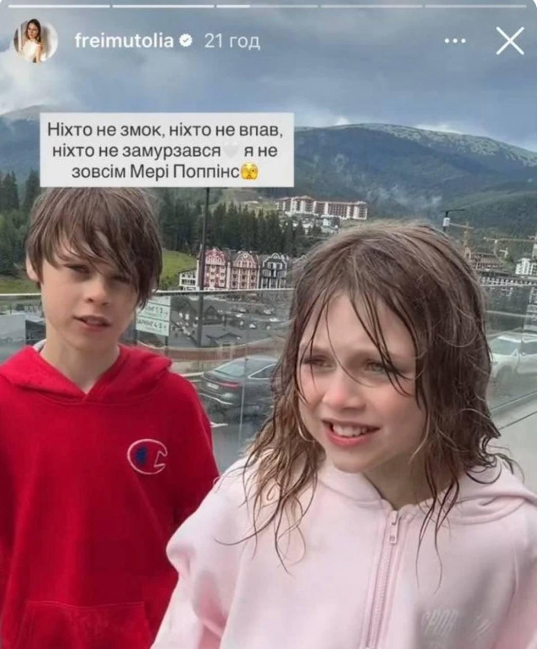 Фреймут разом дітьми повернулася до України (фото)