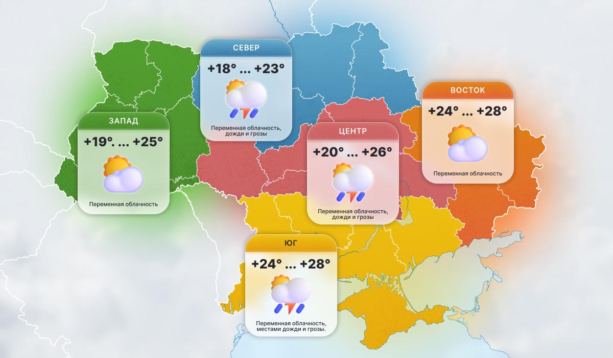 28 июля в Украину придут дожди и похолодание (карта)