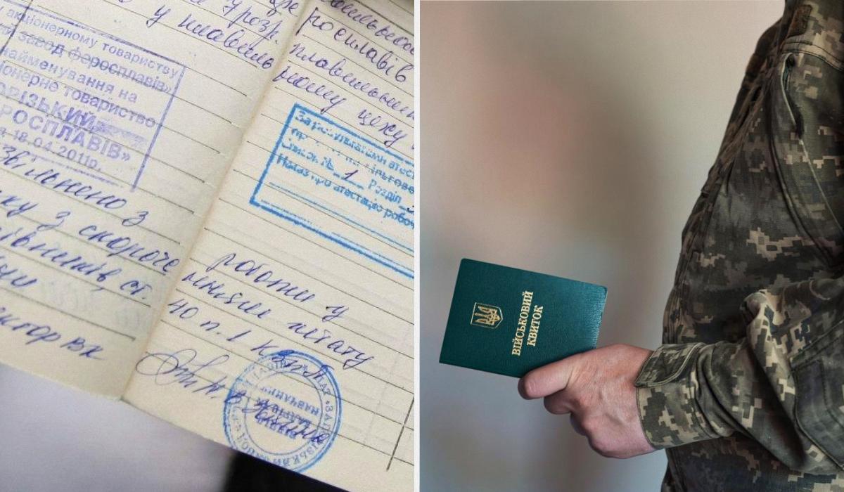 Чи зараховується служба в армії до стажу Чи зараховується служба в армії до стажу