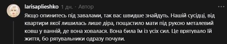 Що робити вдома під час ракетної загрози
