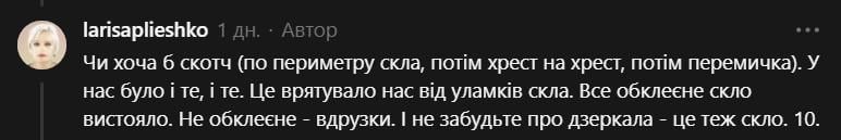 війна в Україні
