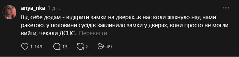 війна в Україні